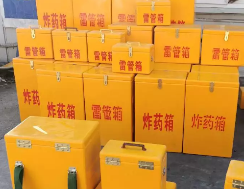 阿里炸药箱雷管箱具体有什么用处？
