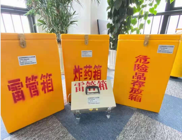 阿里雷管箱的存放形式：如何科学安全地储存矿用雷管
