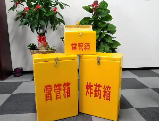 阿里玻璃钢炸药箱与普通炸药箱有什么区别？