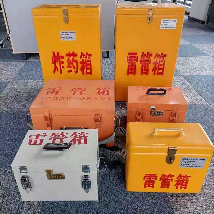 阿里雷管炸药箱材质解析盘点