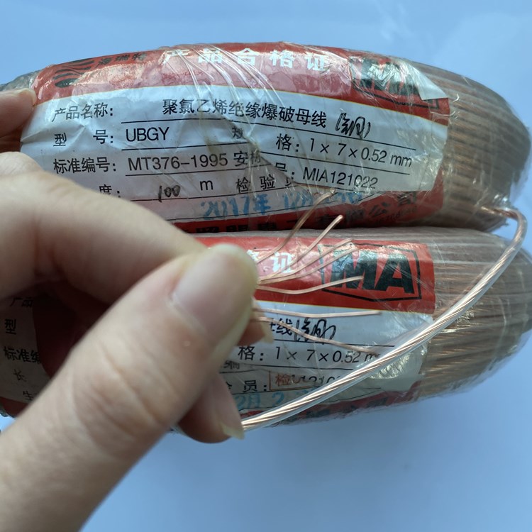 阿里矿用爆破铜芯母线的性能解析以及应用场景说明